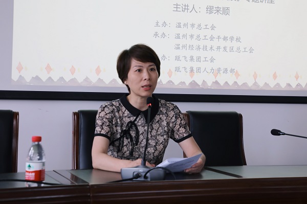 门徒娱乐集团举办省第十五次党代会精神专题辅导报告会 (2).jpg